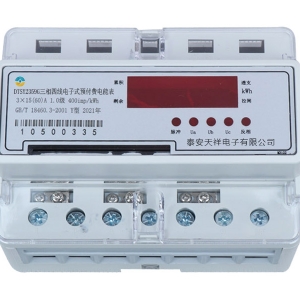三相卡式導軌預付費電表（數(shù)碼管顯示）